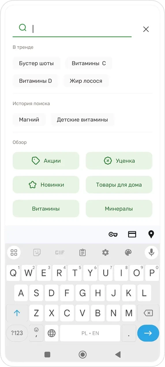 Пошук і сценарій без запиту
