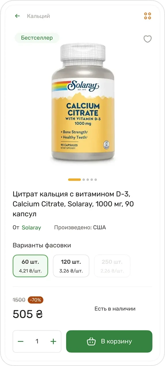 Сторінка товару Biotus