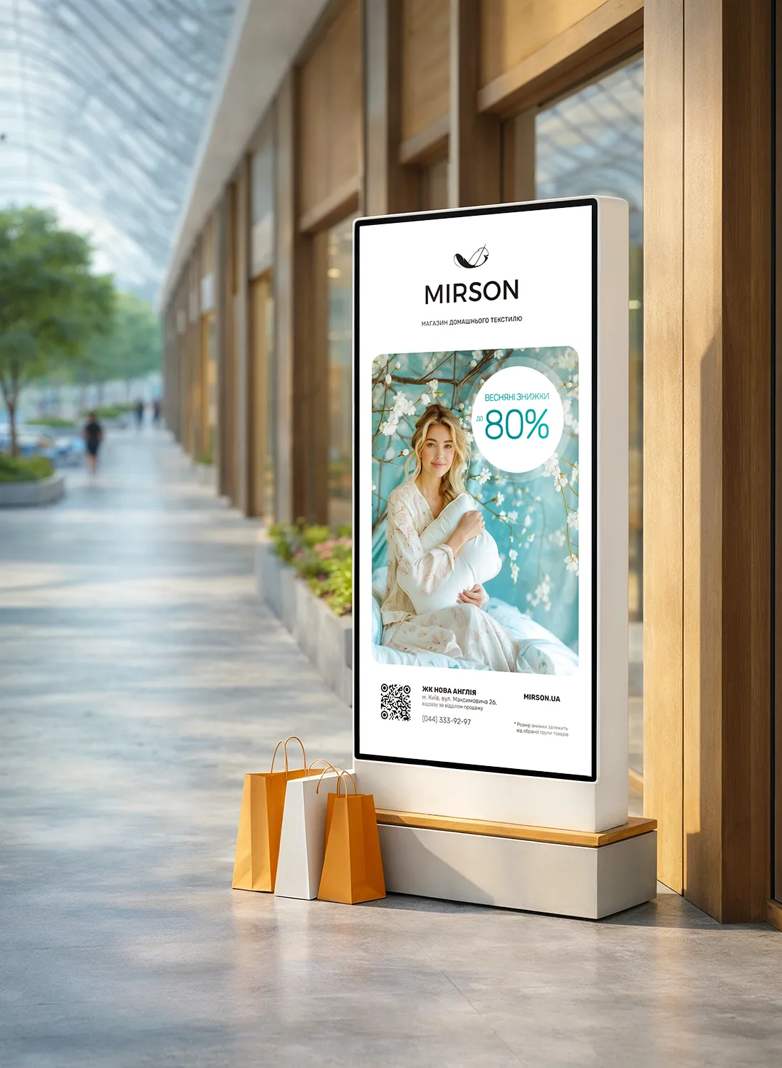 Цифровий стенд MirSon
