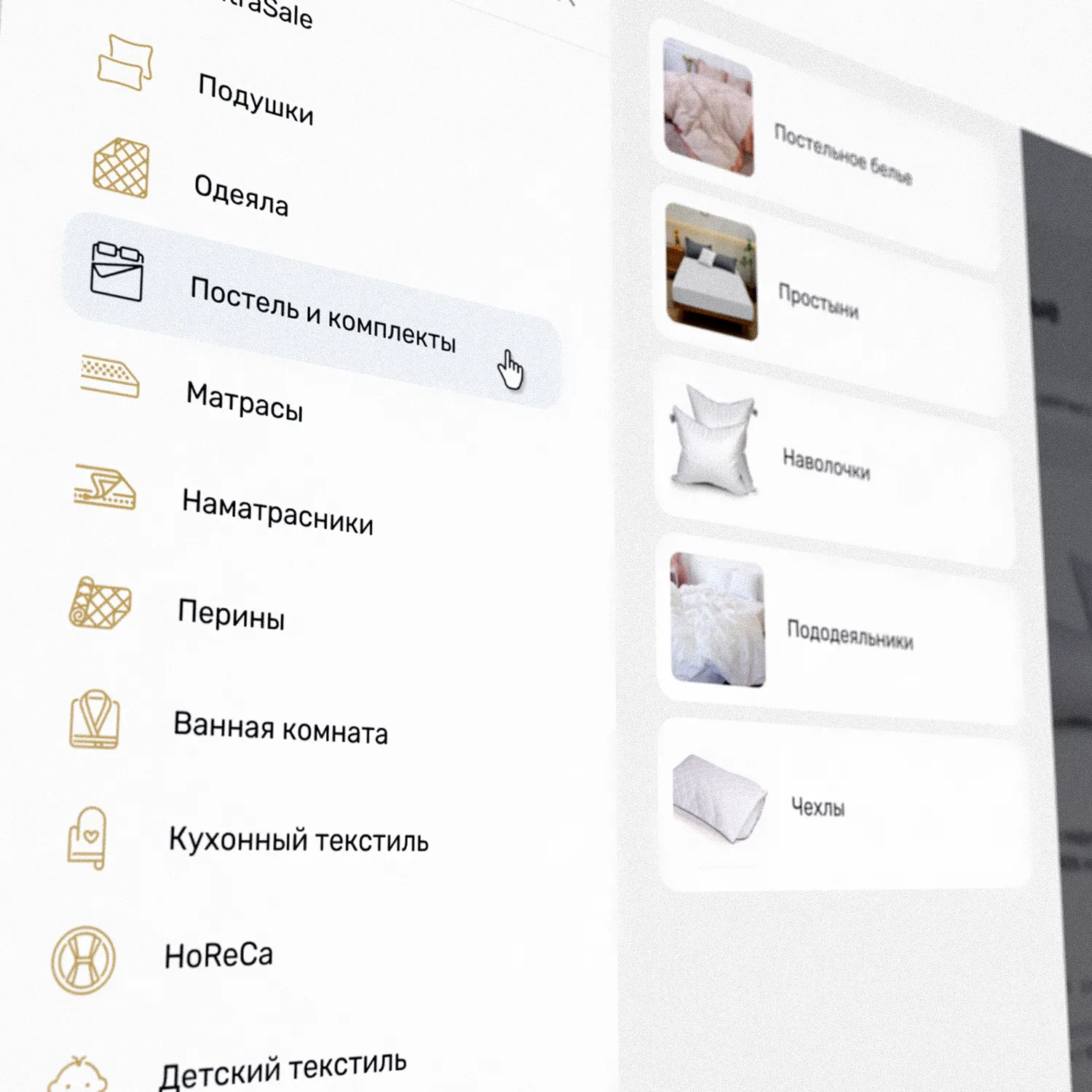 Каталог MirSon