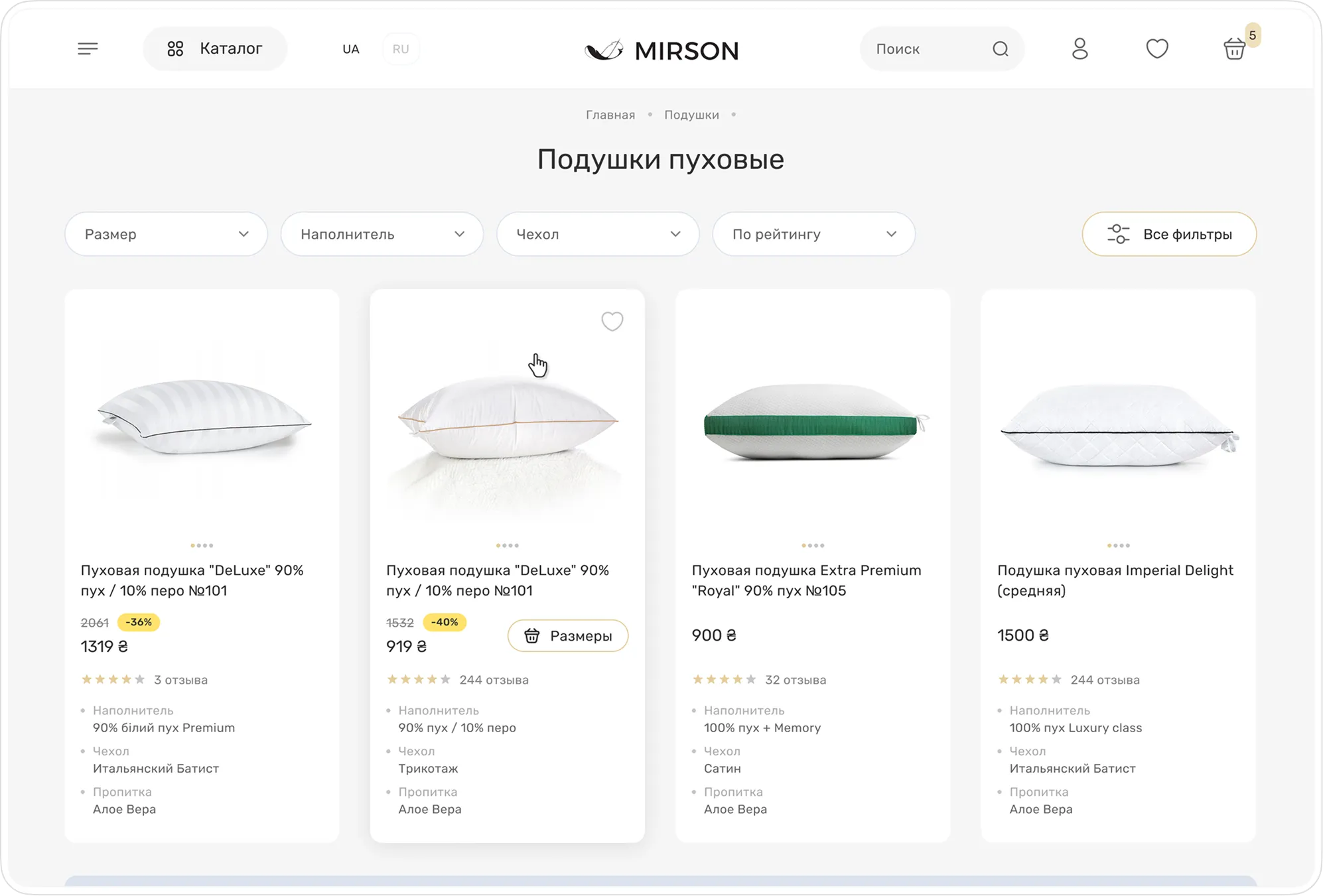 Лістинг товарів