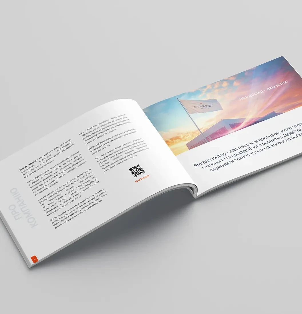 Каталог Startec Holding