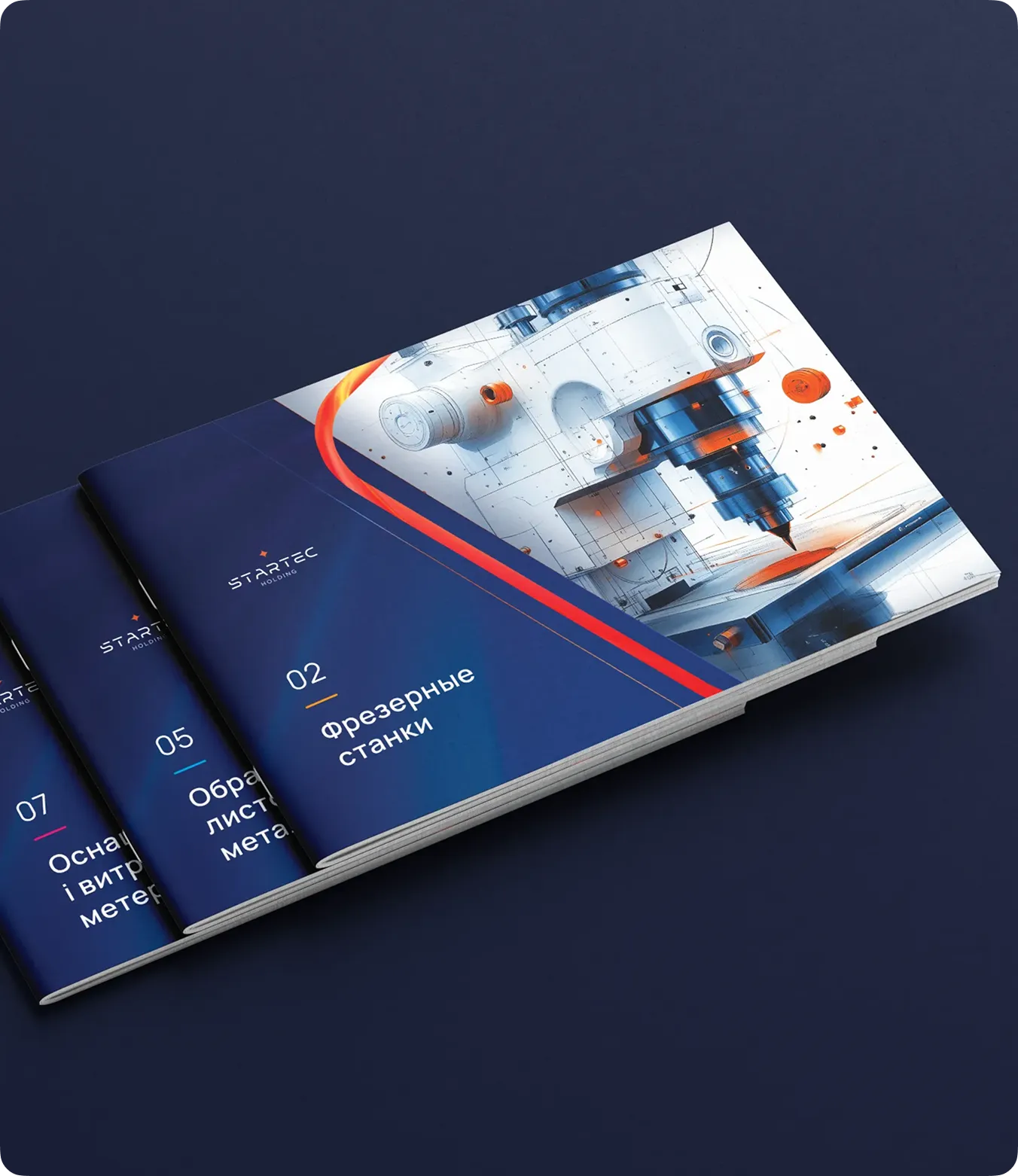 Каталог продукції Startec Holding